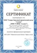 cert-image