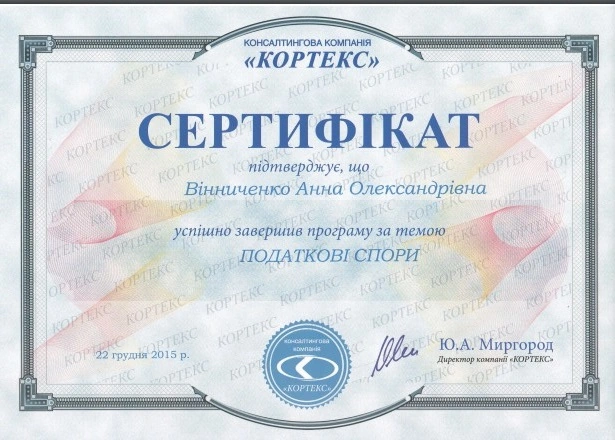 cert-image