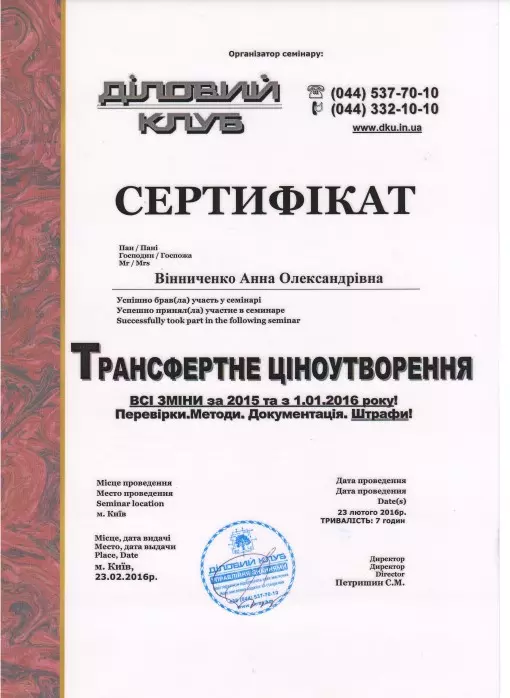 cert-image