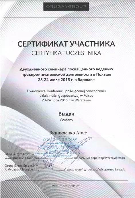 cert-image