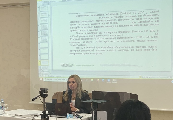 Анна Вінниченко провела практикум для бізнесу з питань розблокування податкових накладних та новацій проведення перевірок під час мораторію