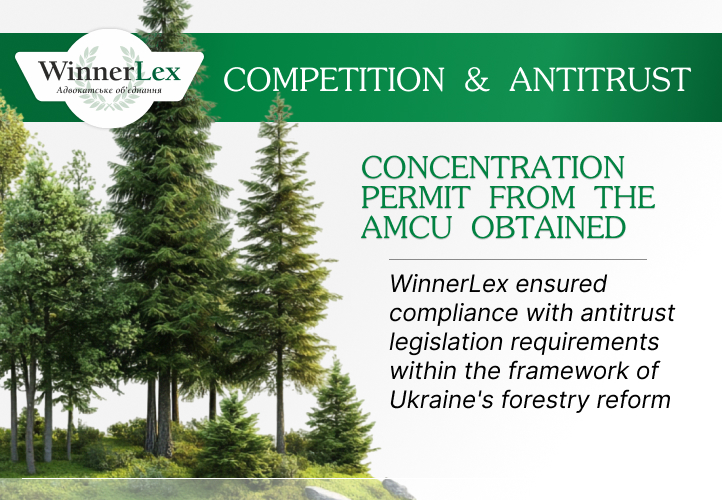 Concentration Permit from the AMCU obtained: WinnerLex ensured compliance with antitrust legislation requirements within the framework of Ukraine’s forestry reform