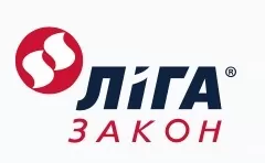 Лига ЗаконЛига Закон
