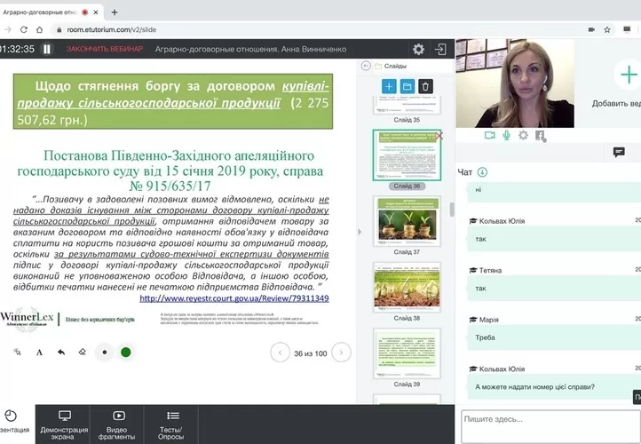 Anna Vinnychenko held a practical webinar “Agrarian-contractual relations”