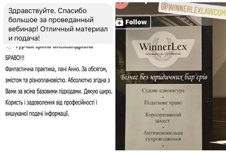 Анна Вінниченко провела бізнес-практикум “Податкові ризики у договірній роботі”