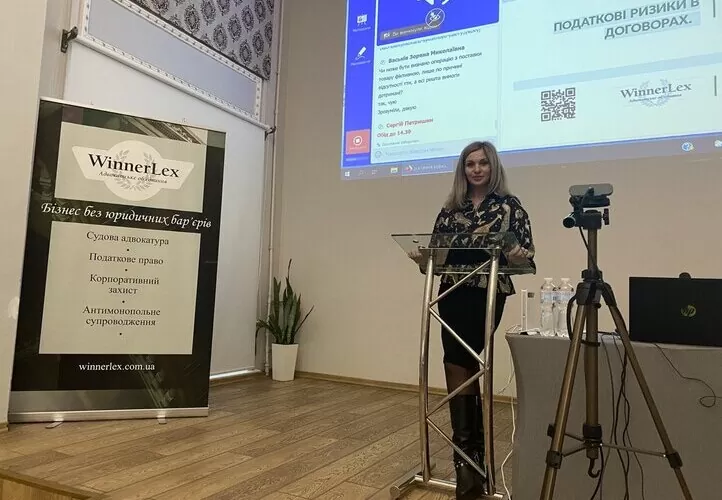Анна Винниченко провела бизнес-практикум «Налоговые риски в договорной работе»