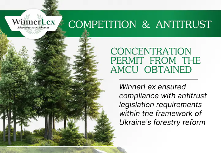 Concentration Permit from the AMCU obtained: WinnerLex ensured compliance with antitrust legislation requirements within the framework of Ukraine’s forestry reform